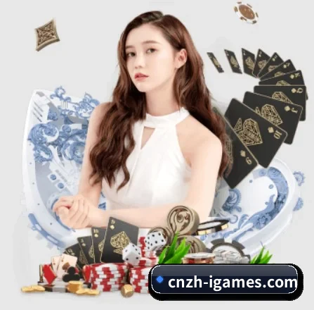 爱游戏 APP 界面