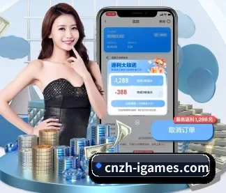 全球化